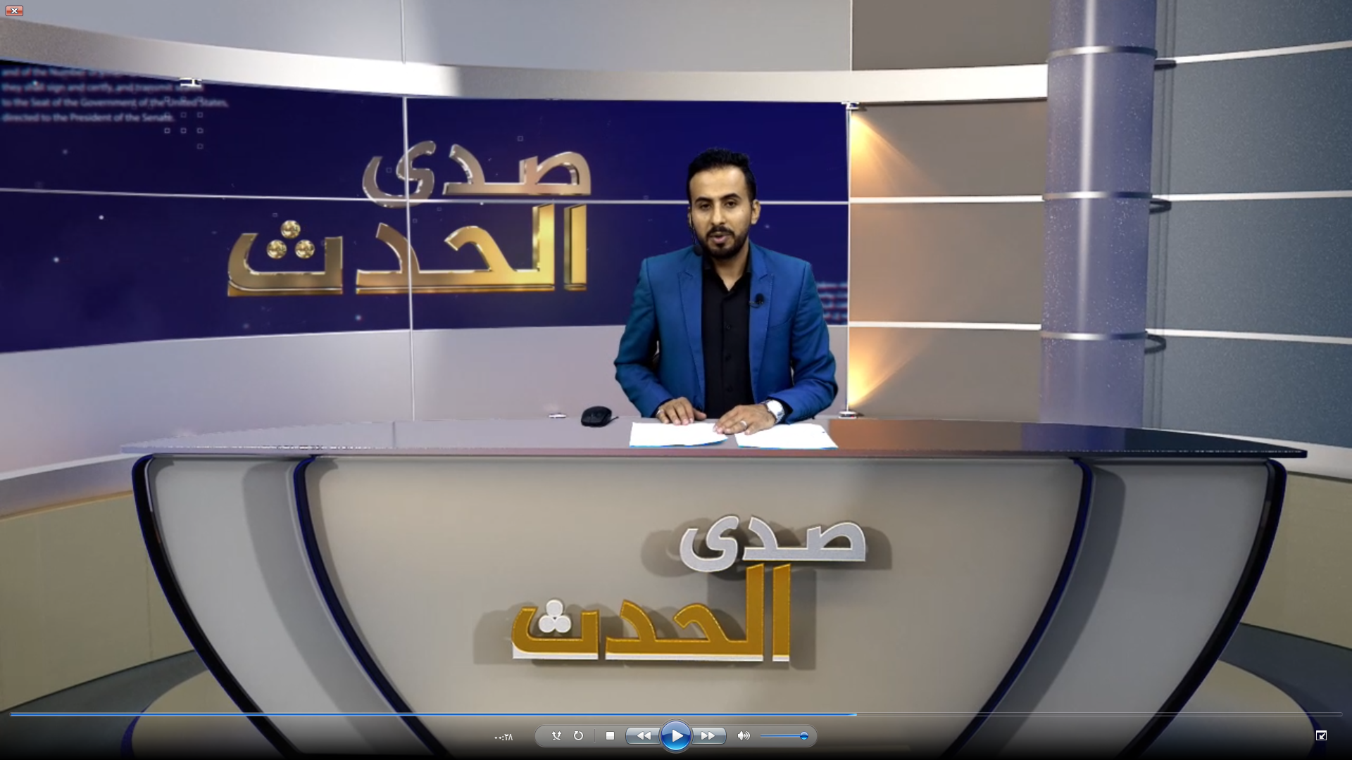 شاهد : حلقة صدى الحدث من قناة سبأ ليوم الاحد الموافق 14 /6 /2020
